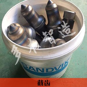 上海多木實業有限公司-成功案例